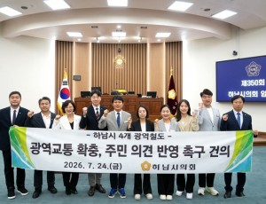 보도자료 사진3 (1).jpg