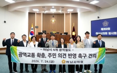 보도자료 사진3 (1).jpg width: 100%; height : 150px