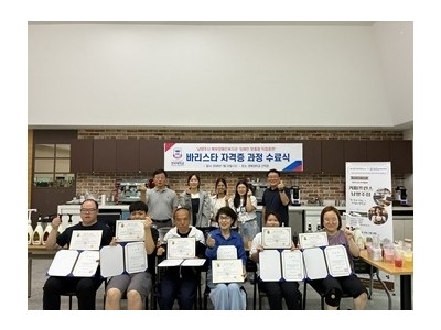(0724)[장애인복지과]남양주시북부장애인복지관, 바리스타 2급 자격증반 전원 합격 …장애인 직업역량 강화 성과(사진).jpg