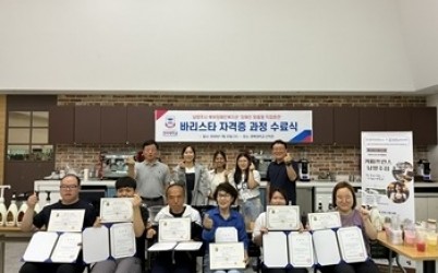 (0724)[장애인복지과]남양주시북부장애인복지관, 바리스타 2급 자격증반 전원 합격 …장애인 직업역량 강화 성과(사진).jpg width: 100%; height : 150px
