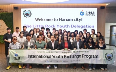 (사진1)“K-팝 떼창에 인생네컷 찰칵”… 미국 리틀락 아이들도 반한 하남 K-컬처.jpg width: 100%; height : 150px