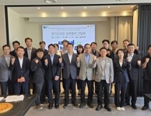 (0728)[의회법무과]남양주시, 2027년도 도비 확보와 현안 해결 위한 정책협력 간담회 개최(사진).jpg