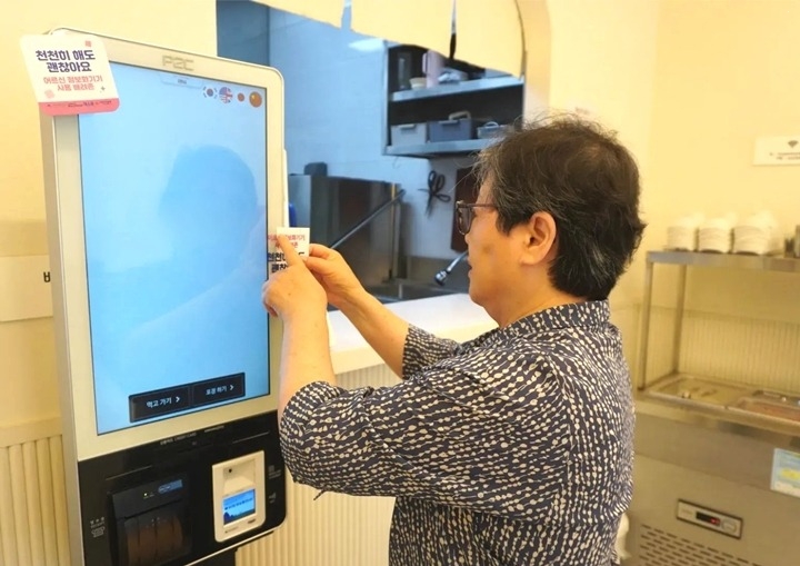 [전달보도자료]하남시미사노인복지관 어르신, 디지털 세상 속으로! ‘삼성 시니어 디지털 아카데미’ 키오스크 사용 재능나눔 봉사활동 진행(1).jpg