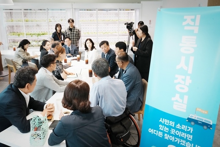 광주시, 장애인과 함께하는 ‘직통시장실’ 운영 (1).jpg