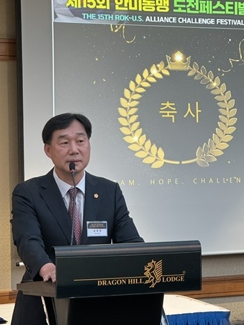 260810 윤종영 의원, ‘한미동맹 모범상’ 수상...“접경지역에서 한미동맹의 역사와 미래 잇겠다”(1).jpg