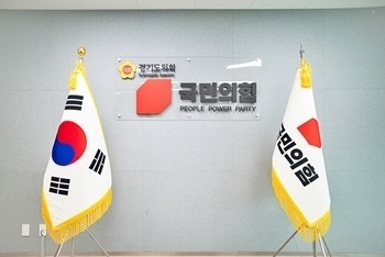 경기도의회 국민의힘2 (2).jpg