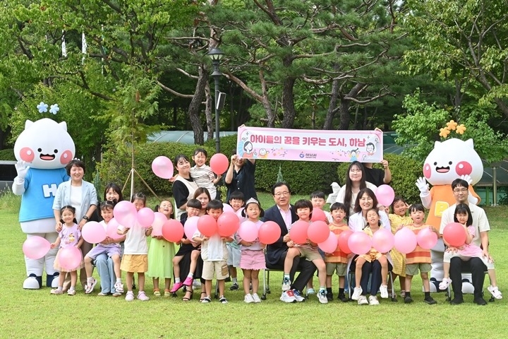 (사진1)[아이 키우기 좋은 도시, 함께 꿈꾸는 하남] 신나는 놀이부터 든든한 돌봄까지…하남시가 만드는 아이들의 행복 놀이터.jpg