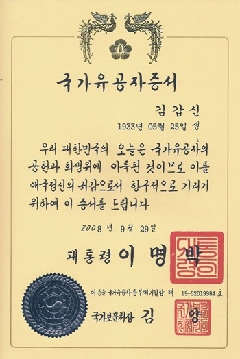 20260828112943844852369.jpg