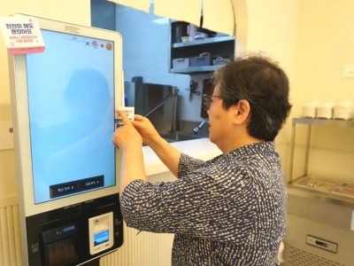 [전달보도자료]하남시미사노인복지관 어르신, 디지털 세상 속으로! ‘삼성 시니어 디지털 아카데미’ 키오스크 사용 재능나눔 봉사활동 진행(1).jpg