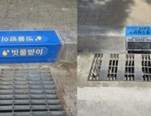 (0803)[도로관리과]남양주시, 도로 배수시설 선제 정비… 수해 대응력 높여(사진).jpg