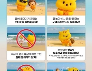 (0803)[시민안전관]“안전이 최우선”… 남양주시, 여름철 물놀이 현장 관리 강화(포스터).jpg