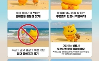 (0803)[시민안전관]“안전이 최우선”… 남양주시, 여름철 물놀이 현장 관리 강화(포스터).jpg