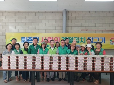 광주시 퇴촌면 새마을지도자협의회·부녀회, 취약계층에 계절김치 전달.jpeg