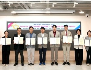 [보도자료사진01]하남시의회, 2026년 청렴연수교육 실시.jpg