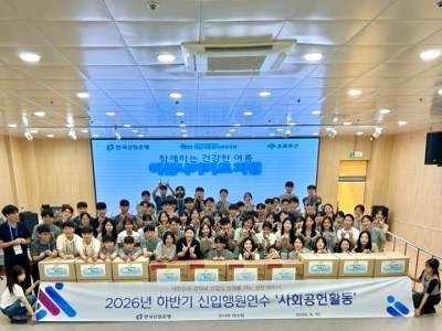 [전달보도자료] 한국산업은행·초록우산, 하남시종합사회복지관과 함께 폭염 취약가정에 여름나기 키트 75세트 지원.jpg