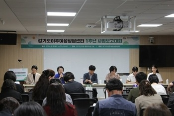 경기도이주여성상담센터 개소 1년… 이주여성 712명에 6,1…