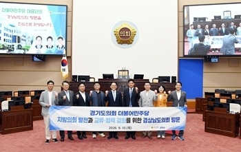 경남도의회1.jpg