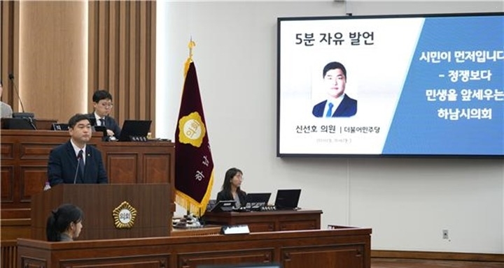 광주시 신현동 지역사회보장협의체, 어려운 이웃에 찾아가는 무료 이불 빨래 서비스 진행 (3).jpg