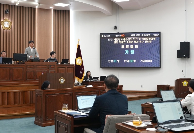 [보도사진1]하남시의회, 제352회 임시회 폐회…추경안 등 20건 의결.jpg