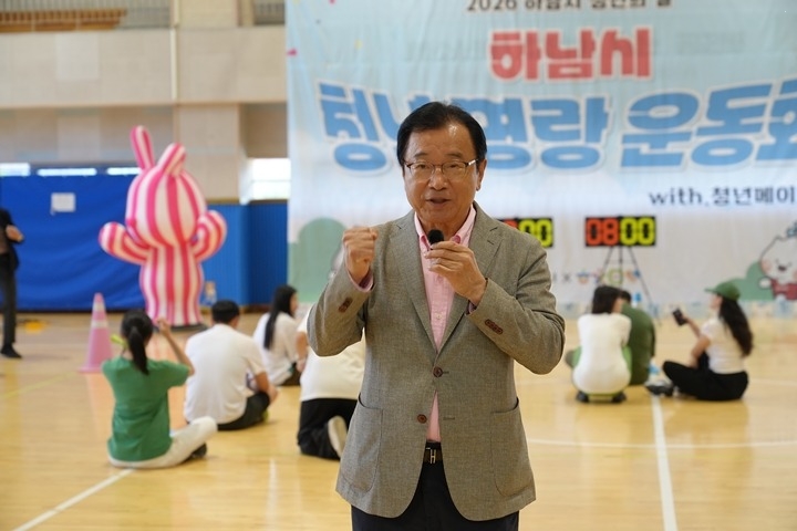 (사진1)“함께 뛰고 함께 웃고”…하남시 ‘2026년 청년 명랑운동회’ 성료.jpg