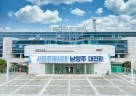 (0901)[부동산관리과]남양주시, 2026년 수시분 개별공시지가 열람·의견 접수(시청 전경).jpg