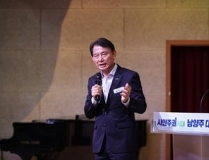 (0901)[행정지원과](0901)[행정지원과]남양주시, 민선9기 첫 월례조회 개최…최현덕 시장 “현장 중심 원팀 행정 강조”(사진1).jpg
