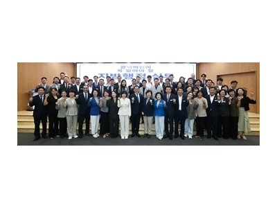의정역량강화교육.jpg