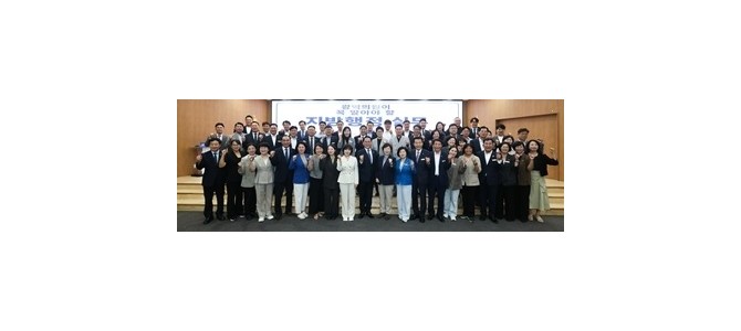 경기도의회 더불어민주당 ‘의원 역량강화 교…