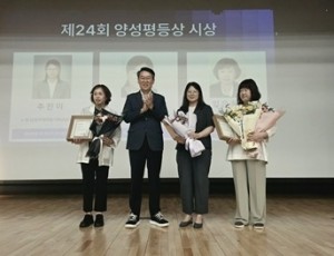 (0902)[여성아동과]“차별은 NO, 존중은 YES”…남양주시, 양성평등주간 기념행사 개최(사진).jpg
