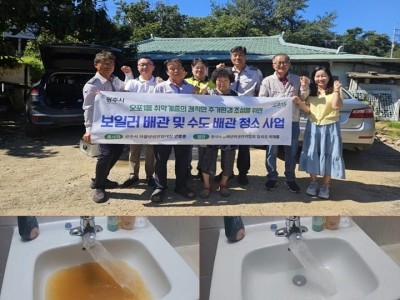 안종훈 광주시 자율방범연합대장, 주거 취약계층 대상 배관 청소 봉사활동 실시.jpg