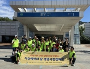 (0907)[남양주보건소 보건정책과]남양주시정신건강복지센터, 와부읍지역사회보장협의체와 생명사랑캠페인 실시(사진).jpg