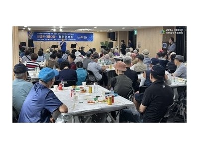 (0908)[통합돌봄과]서부희망케어센터·남양주동부로타리클럽, 추석 맞이‘인생은 아름다워 청춘콘서트’ 개최(사진).jpg