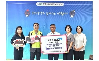(0909)[진접읍 복지지원과]우정한우명가, 남양주시 진접읍에 추석맞이 사골 100개 후원(사진).jpg width: 100%; height : 150px