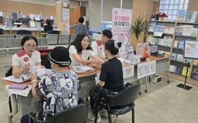 (0911)[풍양보건소 건강증진과]남양주풍양보건소, 9월 한 달간 ‘자기혈관 숫자알기, 레드서클’ 캠페인 운영(사진).jpg width: 100%; height : 150px