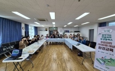 (0911)[환경정책과]남양주시, 찾아가는 마을리더 환경클래스로 시작하는 녹색전환 …조안면서 첫발(사진).jpg width: 100%; height : 150px