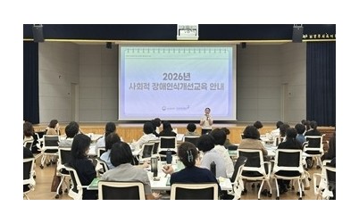 (0911)[보육과]남양주시, 보육현장에 맞춘 장애인식개선교육으로 통합보육 지원(사진).jpg