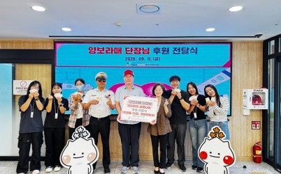 [전달보도자료]양보라매 단장, 헌혈 555번 기념하여 하남시미사강변종합사회복지관에 헌혈증 전달.jpg