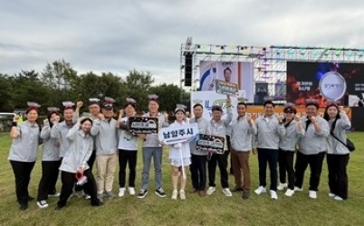 (0916)[체육과]남양주시, 경기도생활체육대축전서 종목별 두각…그라운드골프 종합 1위(사진).jpg width: 100%; height : 150px