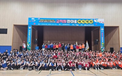 광주시, 보육 교직원 500여 명 참여 한마음 체육대회 개최 (1).jpg width: 100%; height : 150px