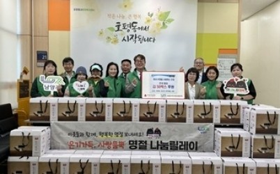 (0918)[호평동 복지지원과]남양주시 평호사모, 호평동 어려운 이웃 위해 추석맞이 김 세트 후원(사진).jpg width: 100%; height : 150px