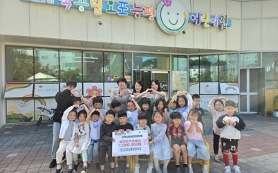 오포능평어린이집, 벼룩시장 수익금 100만 원 광주시 능평동에 전달.jpg width: 100%; height : 150px