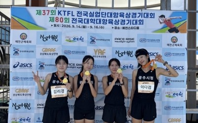 광주시청 육상팀, 전국실업단대항육상대회서 금메달 2개 획득.jpeg width: 100%; height : 150px