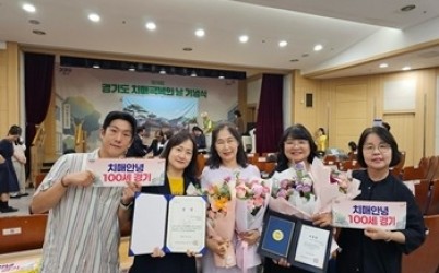 (0928)[남양주보건소 건강증진과]“치매예방관리 및 치매관리사업 유공남양주보건소,‘제19회 치매극복의 날’ 유공 정부 포상…3개 부문 수상 ”(사진).jpg width: 100%; height : 150px