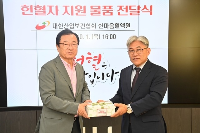 (사진1)하남시, 헌혈 시민에게 감사의 마음 전한다…온누리상품권 지원.jpg