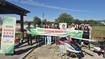 2026년 돌발병해충 협업방제 현장연시회.jpg