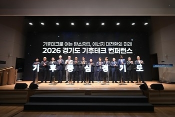 기후테크 퍼포먼스 2.jpeg