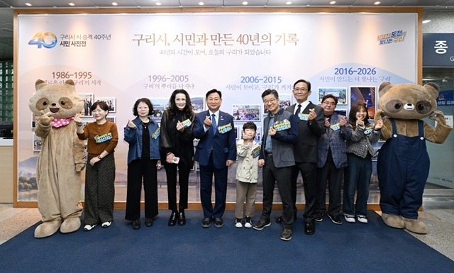 1020 구리시, 시 승격 40주년 기념 사진전 개최2.JPG