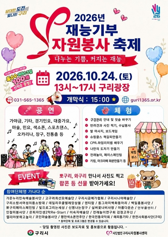 개최.jpg