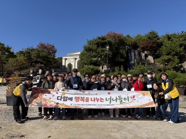 1022 구리시, ‘긍정강화 나들이’로 어르신 마음 건강 돌봐2.jpg