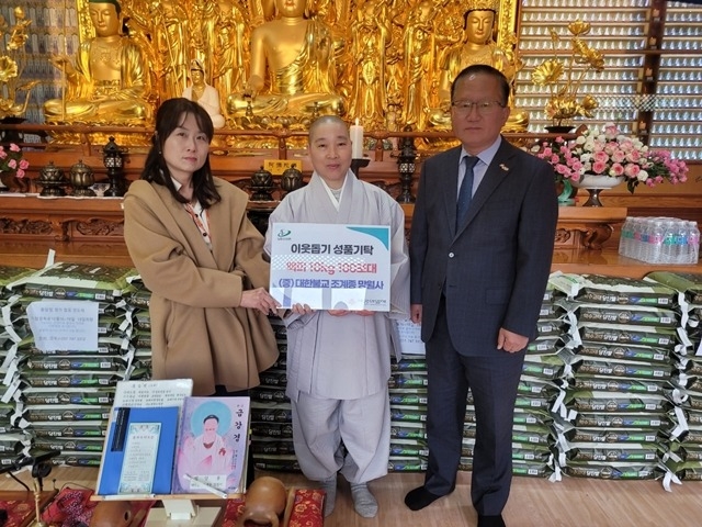 망월사, 광주시 남한산성면 취약계층에 백미 100포 기탁 (1).jpg